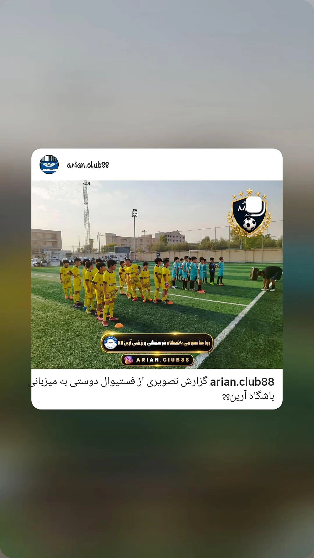 مجموعه پوریای ولی