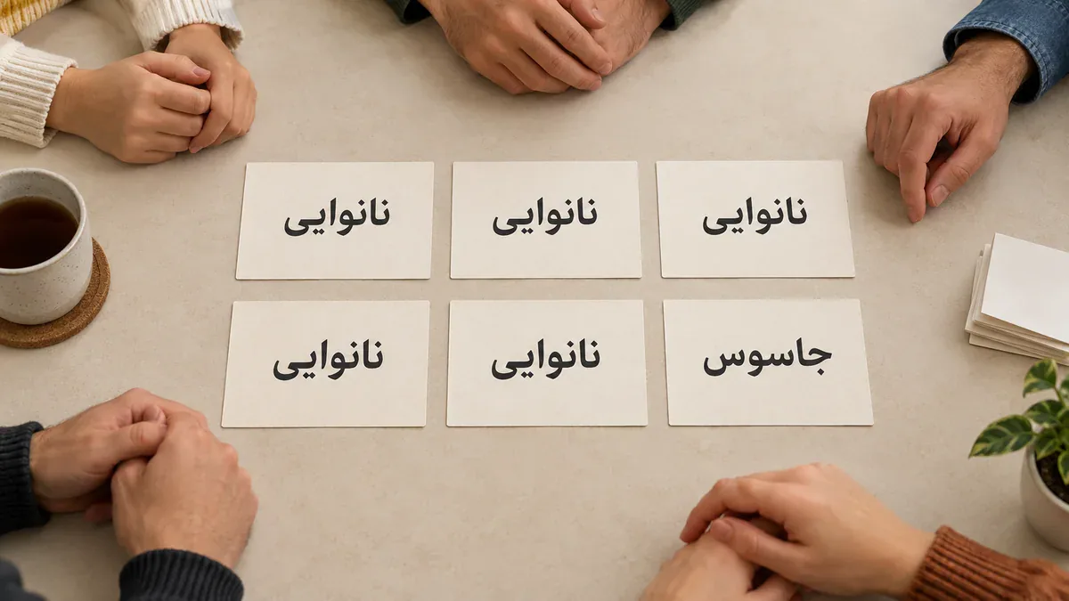 شش کارت یکسان؛ پنج کارت نانوایی و یک کارت جاسوس