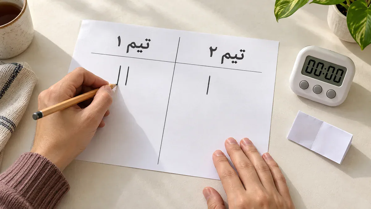 ثبت خط امتیاز برای دو تیم روی کاغذ کنار زمانسنج