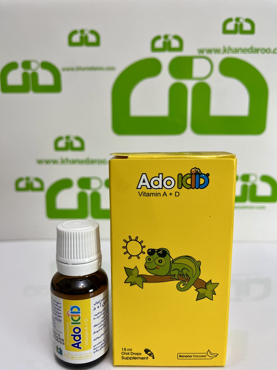 قطره خوراکی ویتامین آ+د آدوکید الحاوی 15 میلی لیتری