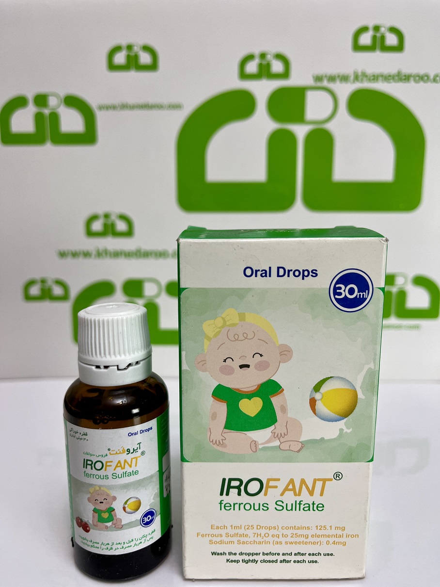 قطره خوراکی فروس سولفات آیروفنت خوارزمی 30 میلی لیتری 