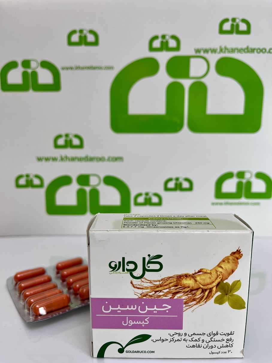 کپسول جین سین گل دارو 30 عددی
