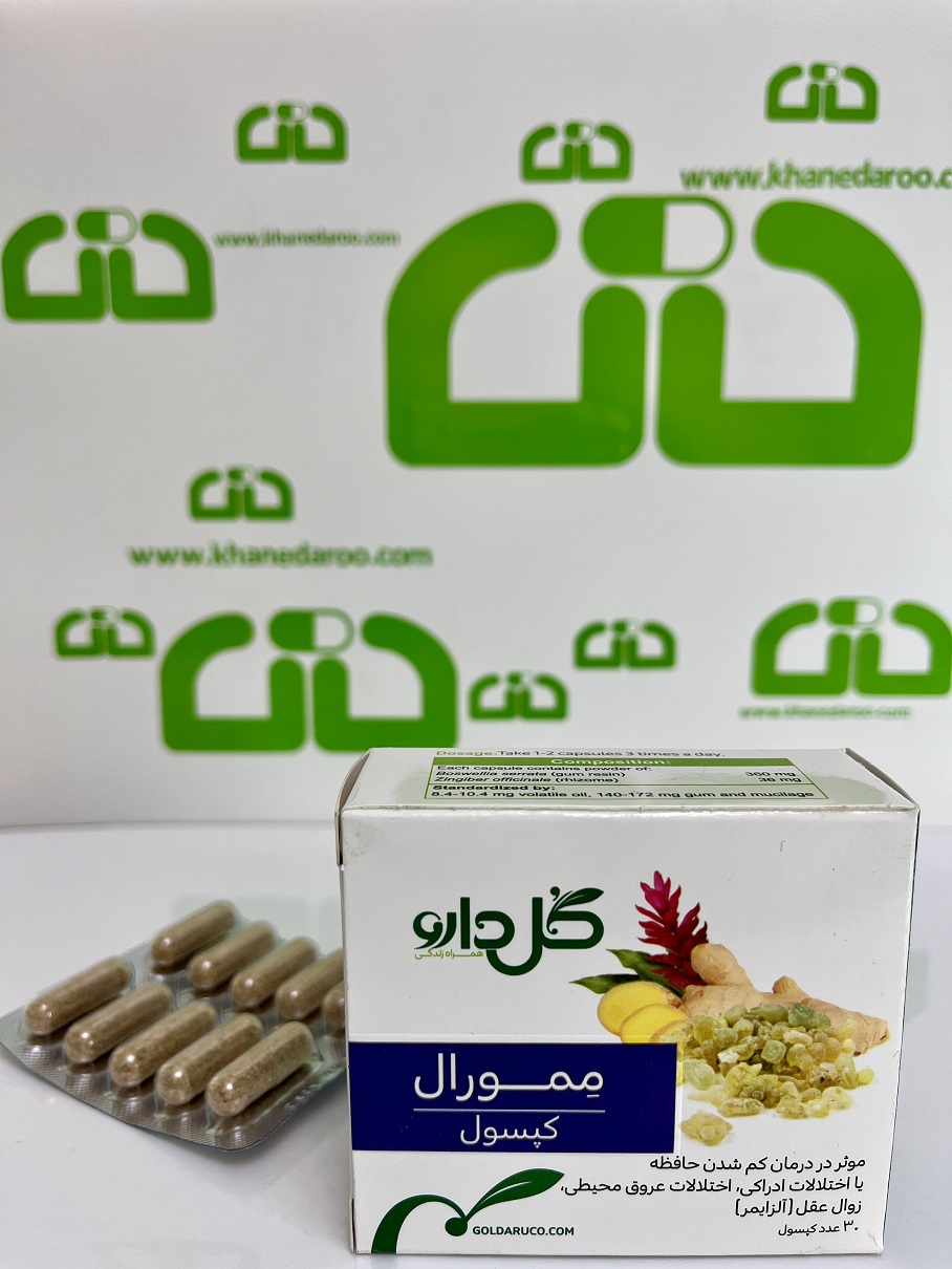 کپسول ممورال گل دارو 30 عددی 