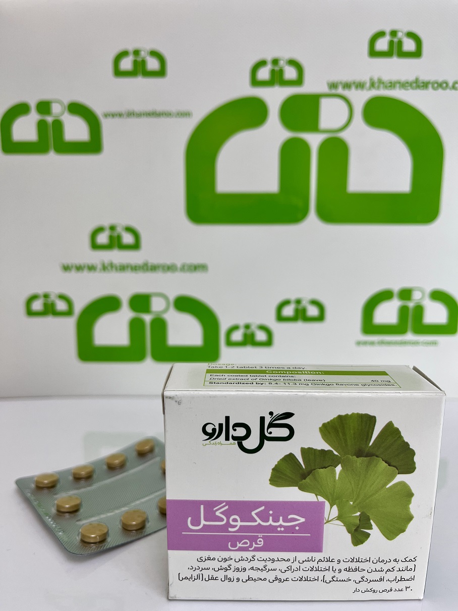 قرص جینکوگل گل دارو 30 عددی 