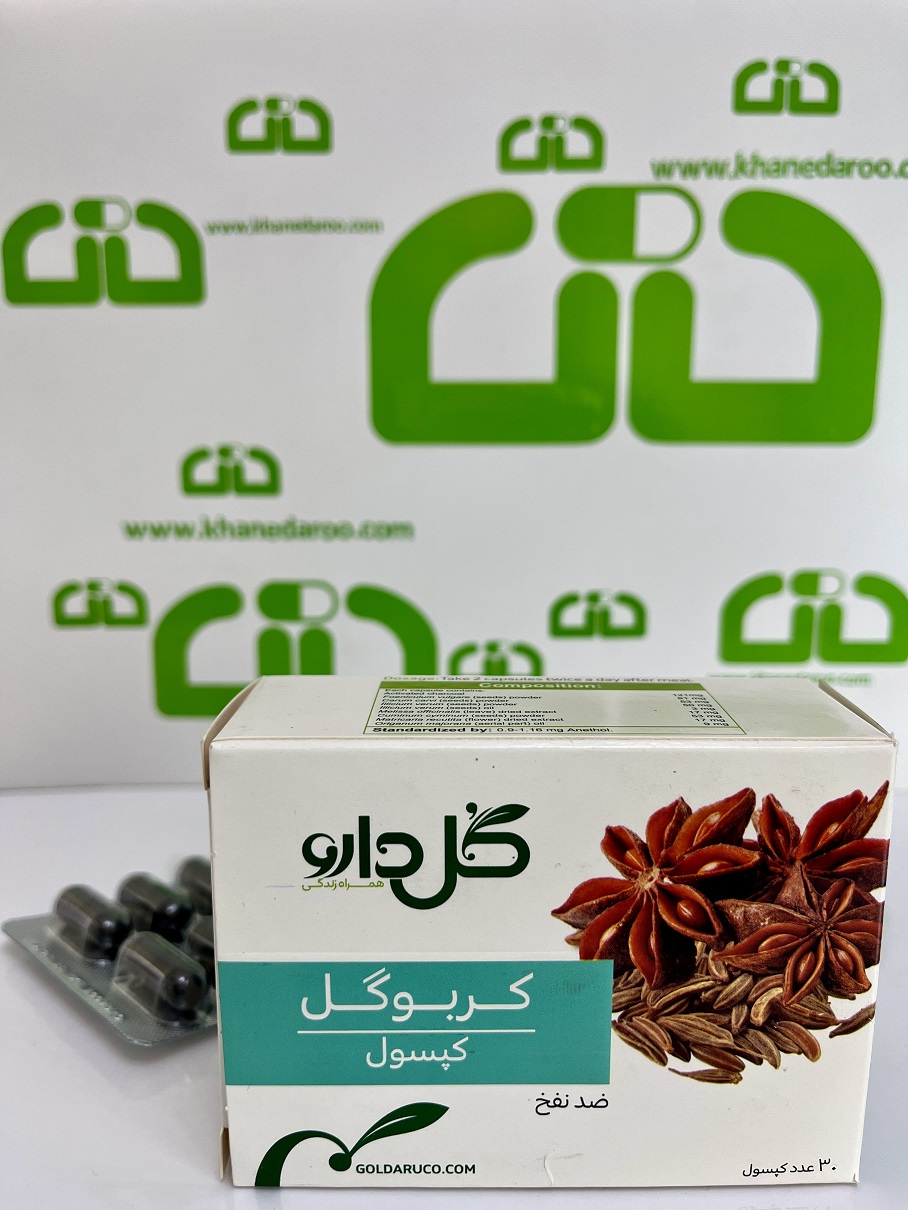 کپسول ضد نفخ کربوگل گل دارو 30 عددی 