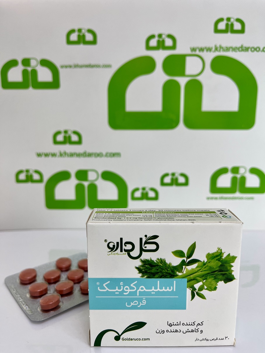 قرص کاهش وزن اسلیم کوئیک گل دارو 30 عددی 