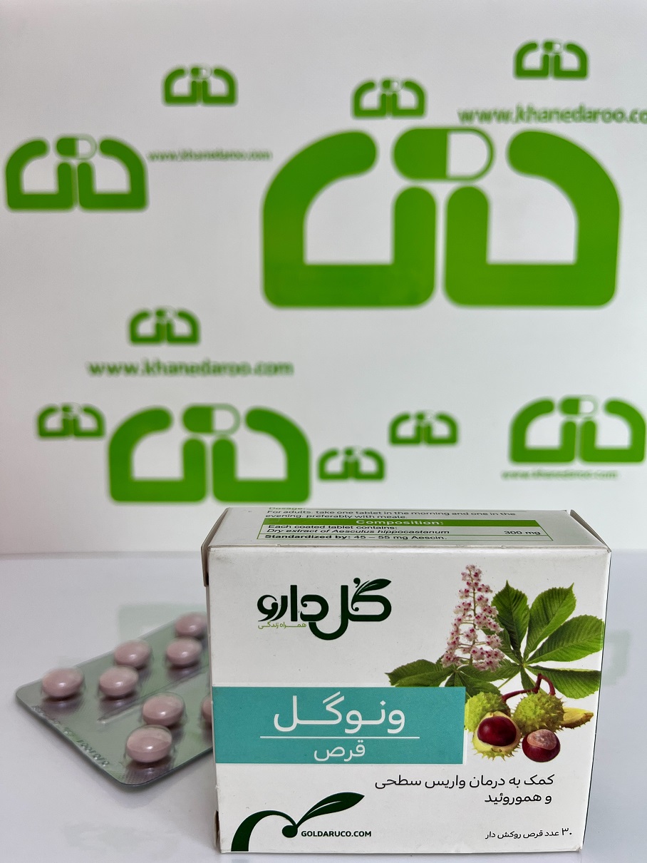قرص ونوگل گل دارو 30 عددی 