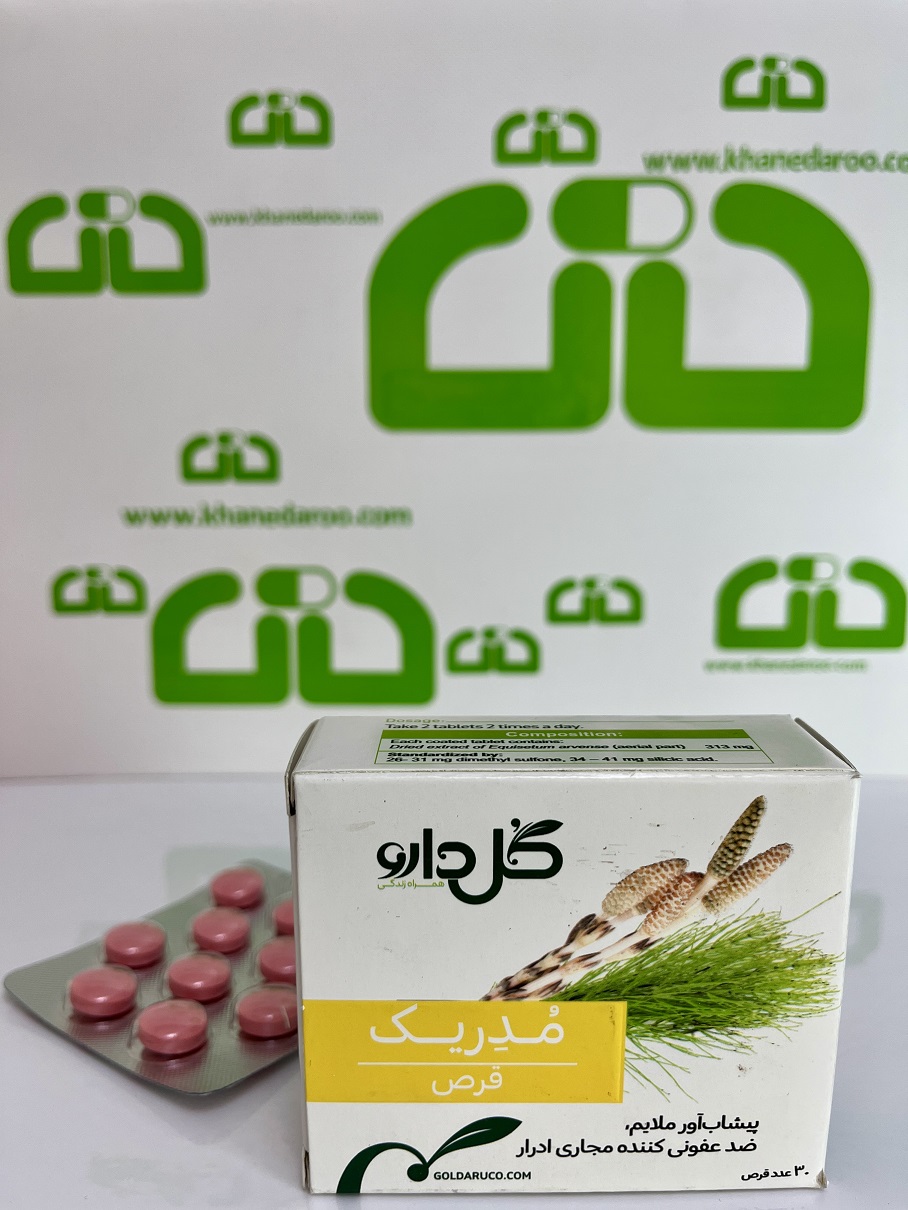 قرص مدریک گل دارو 30 عددی 