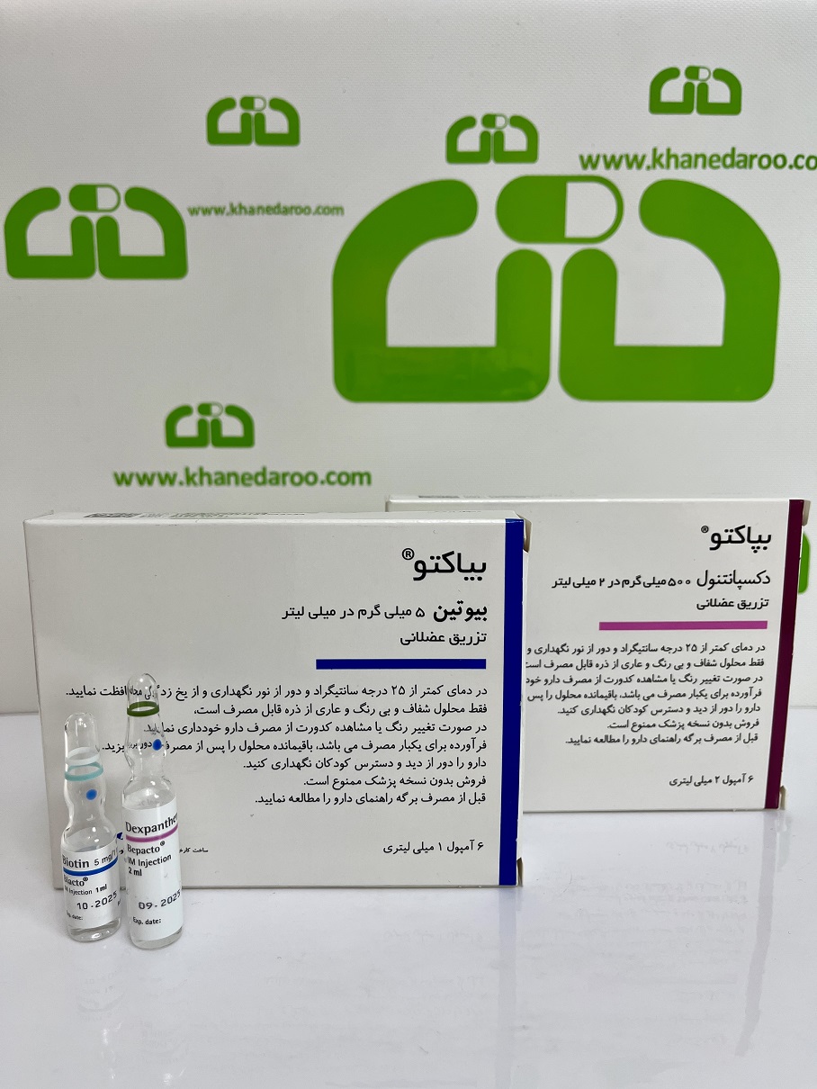 پک آمپول بیوتین بپانتن اکتوورکو 12 عددی