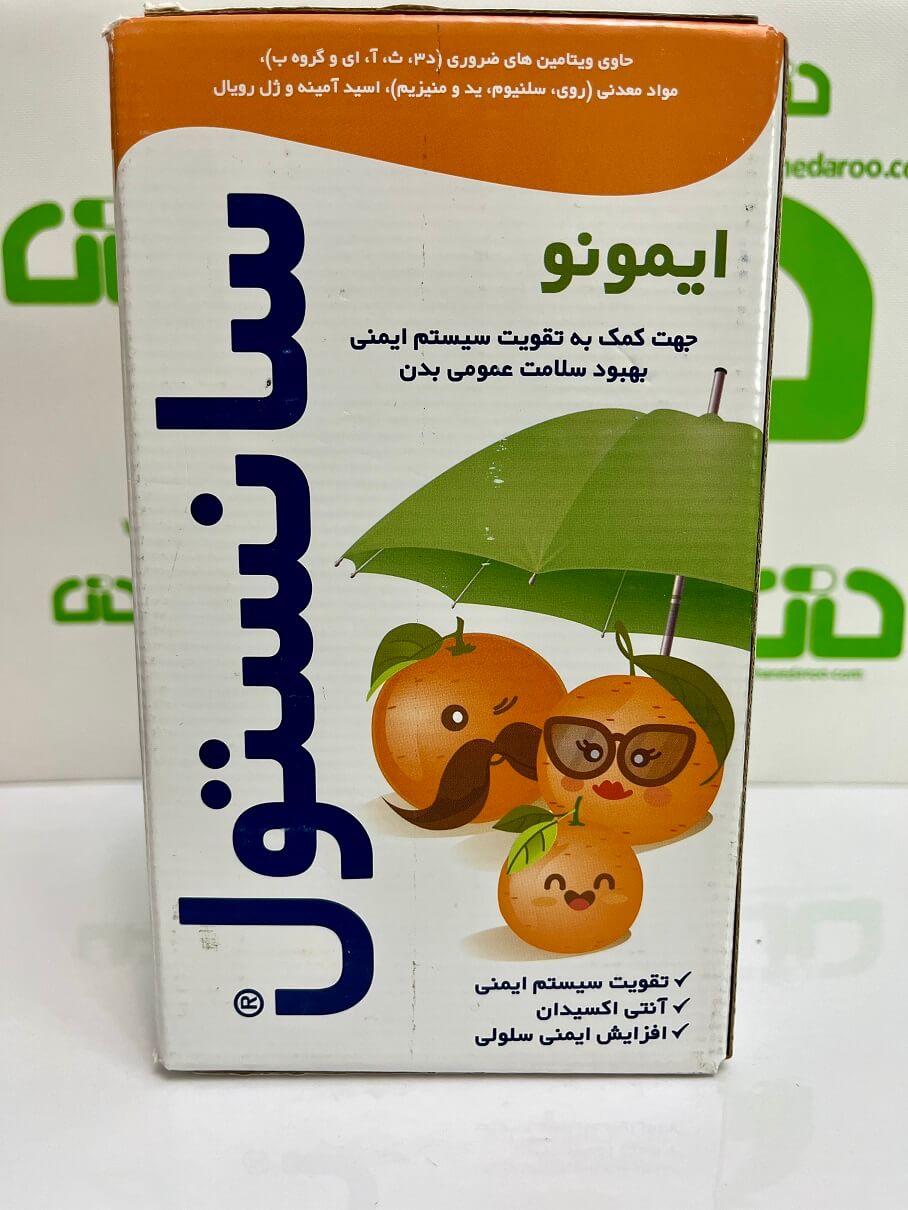 شربت تقویت سیستم ایمنی ایمونو سانستول 155 میلی لیتری