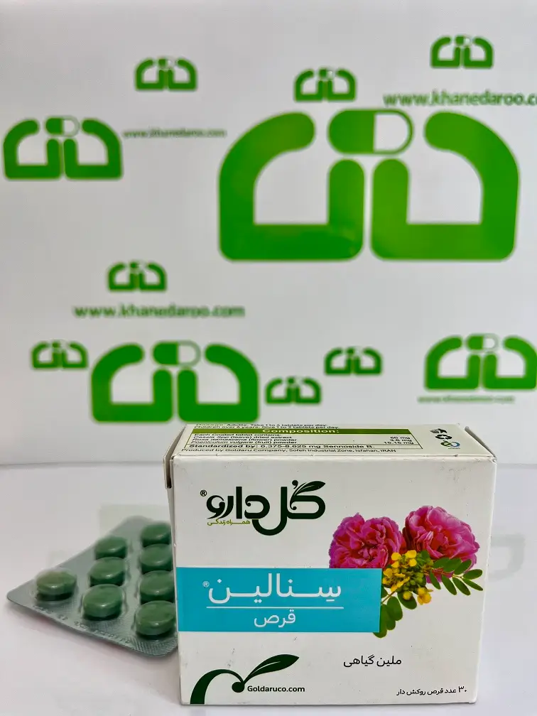 قرص سنالین گل دارو 30 عددی