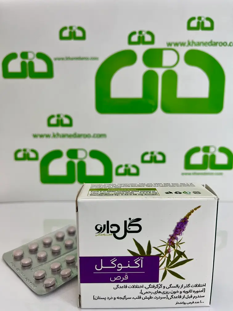 قرص آگنوگل گل دارو 100 عددی