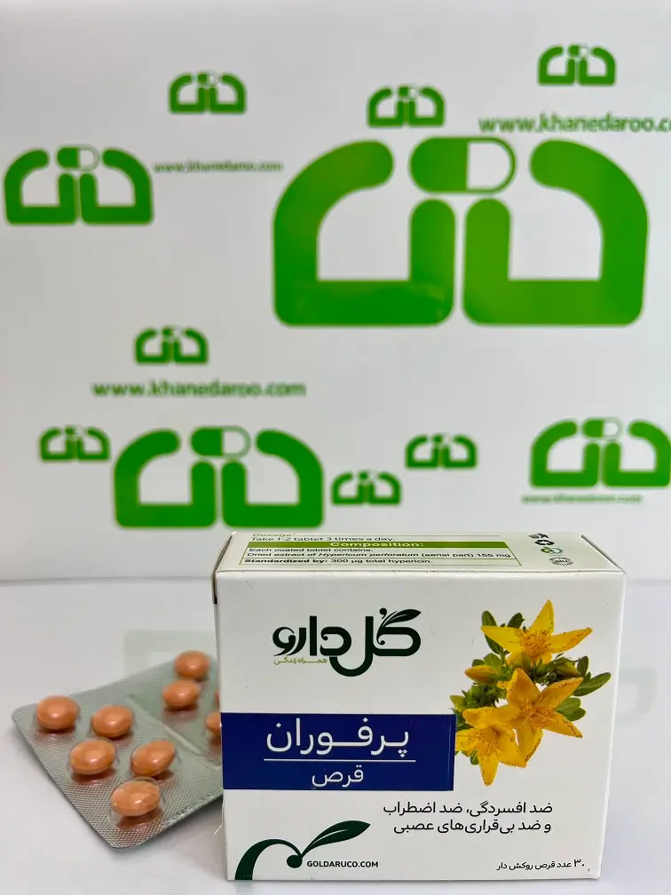 قرص پرفوران گل دارو 30 عددی