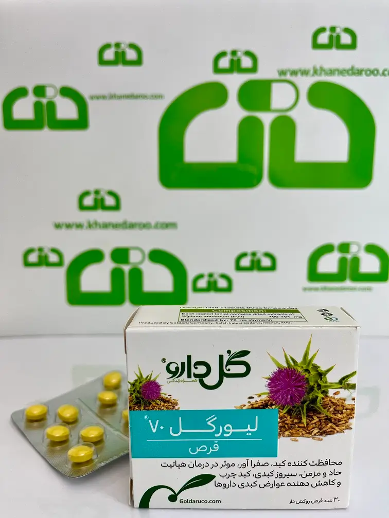 قرص لیورگل 70 گل دارو 30 عددی