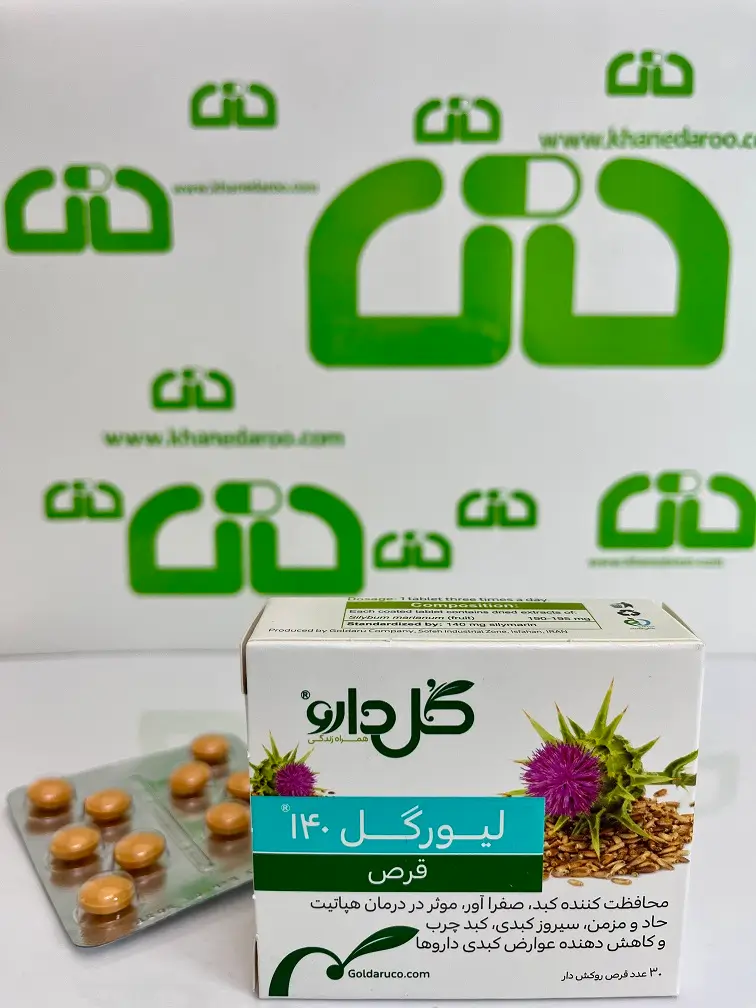 قرص لیورگل 140 گل دارو 30 عددی