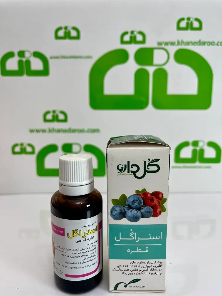 قطره استراگل گل دارو 30 میلی لیتری
