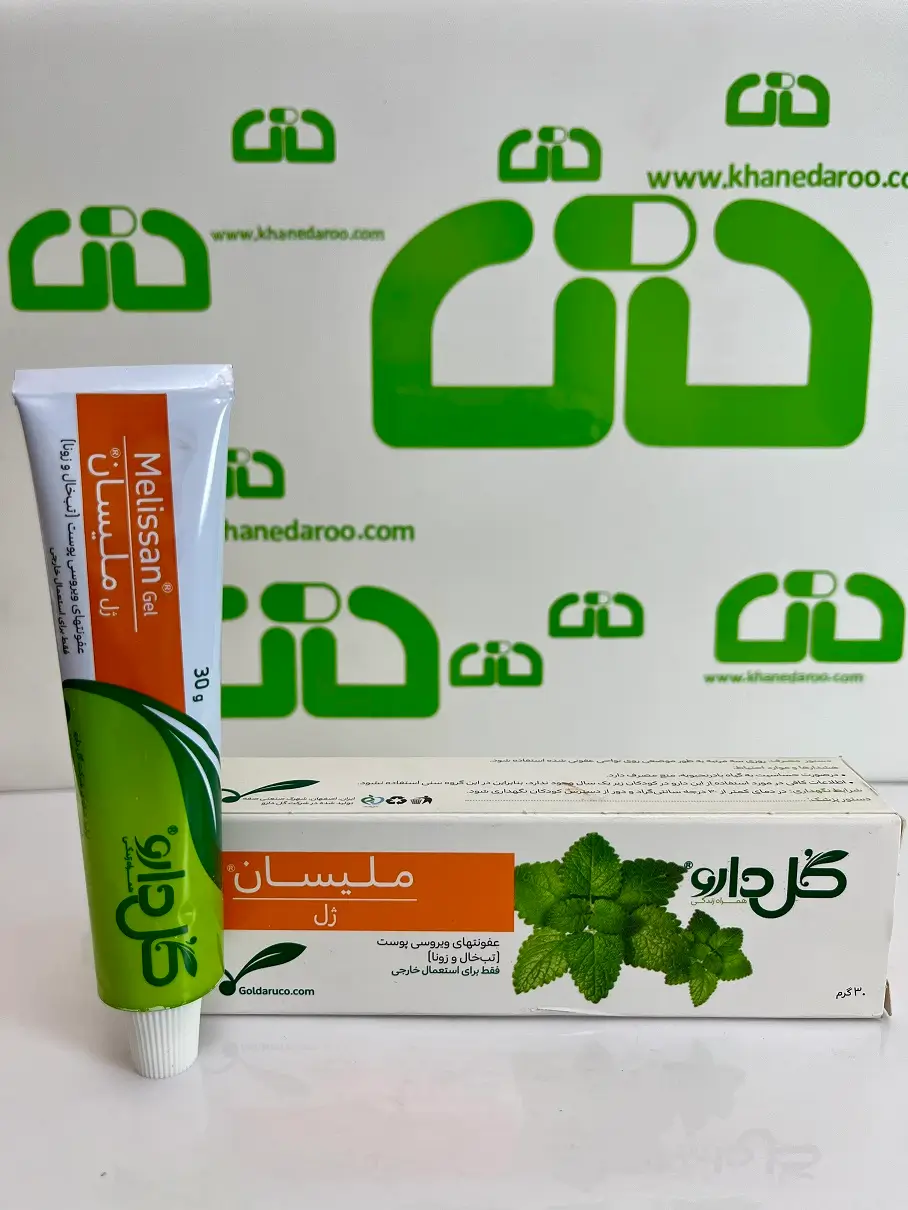 ژل ضد تب خال ملیسان گل دارو 30 گرمی