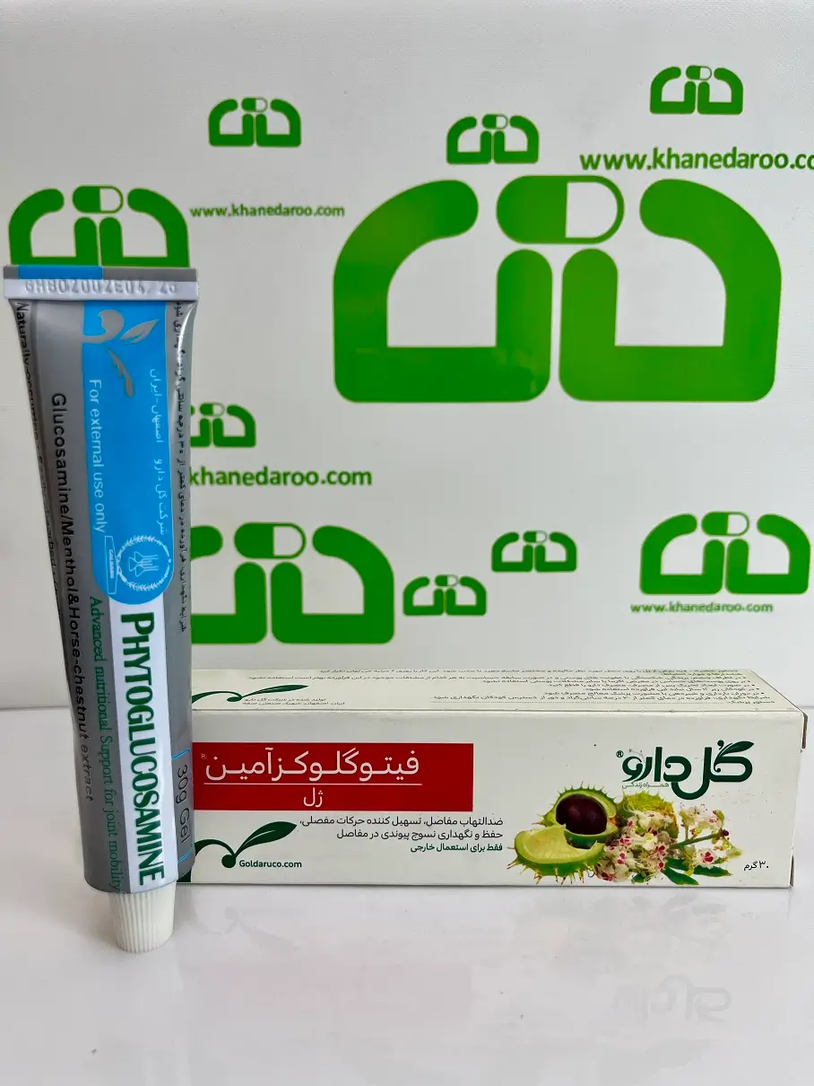ژل فیتوگلوکزآمین گل دارو 30 گرمی