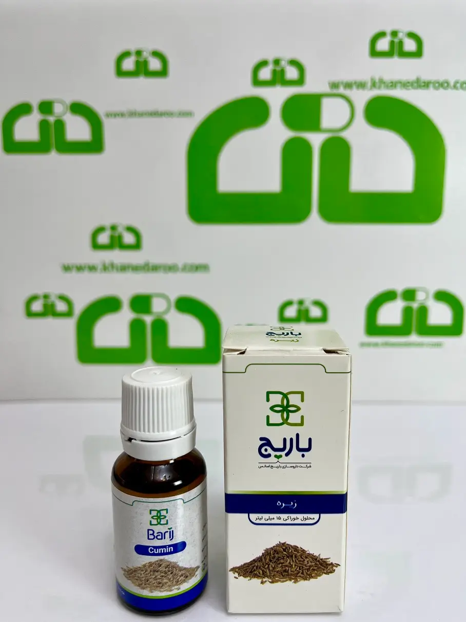 محلول خوراکی زیره باریج 15 میلی لیتری