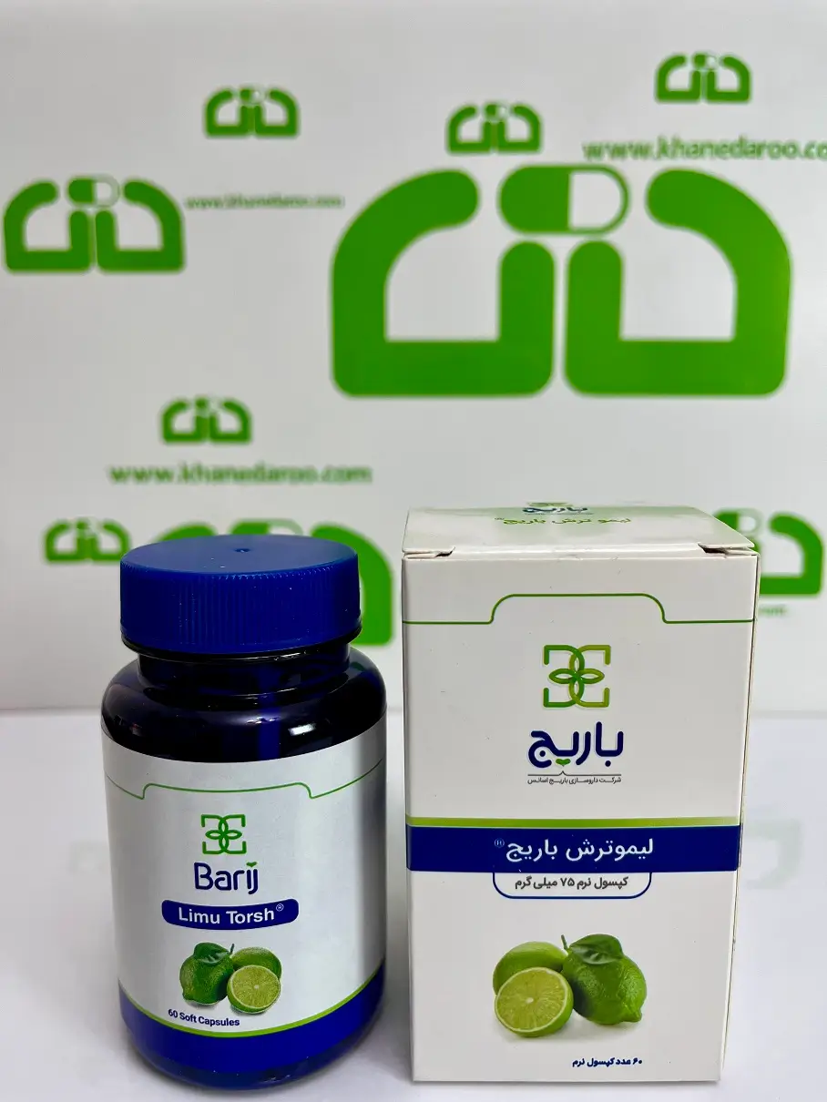 کپسول لیموترش باریج 60 عددی