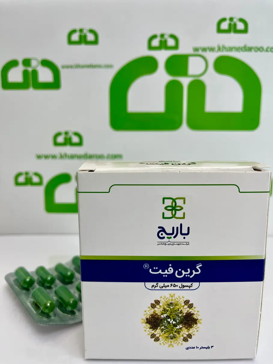 کپسول گرین فیت باریج 30 عددی