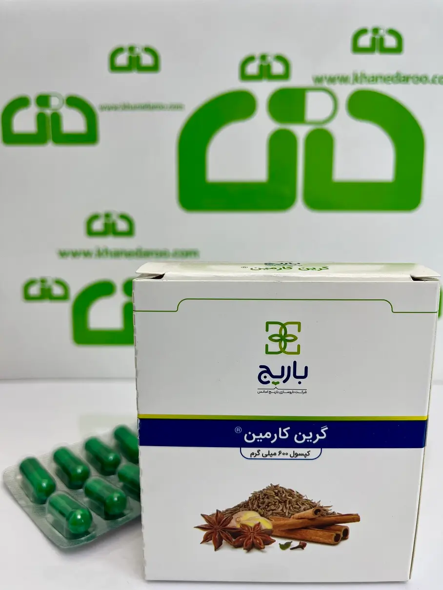 کپسول گرین کارمین باریج 30 عددی