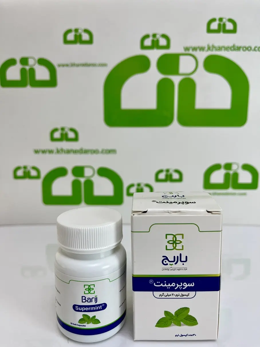 کپسول سوپرمینت باریج 30 عددی
