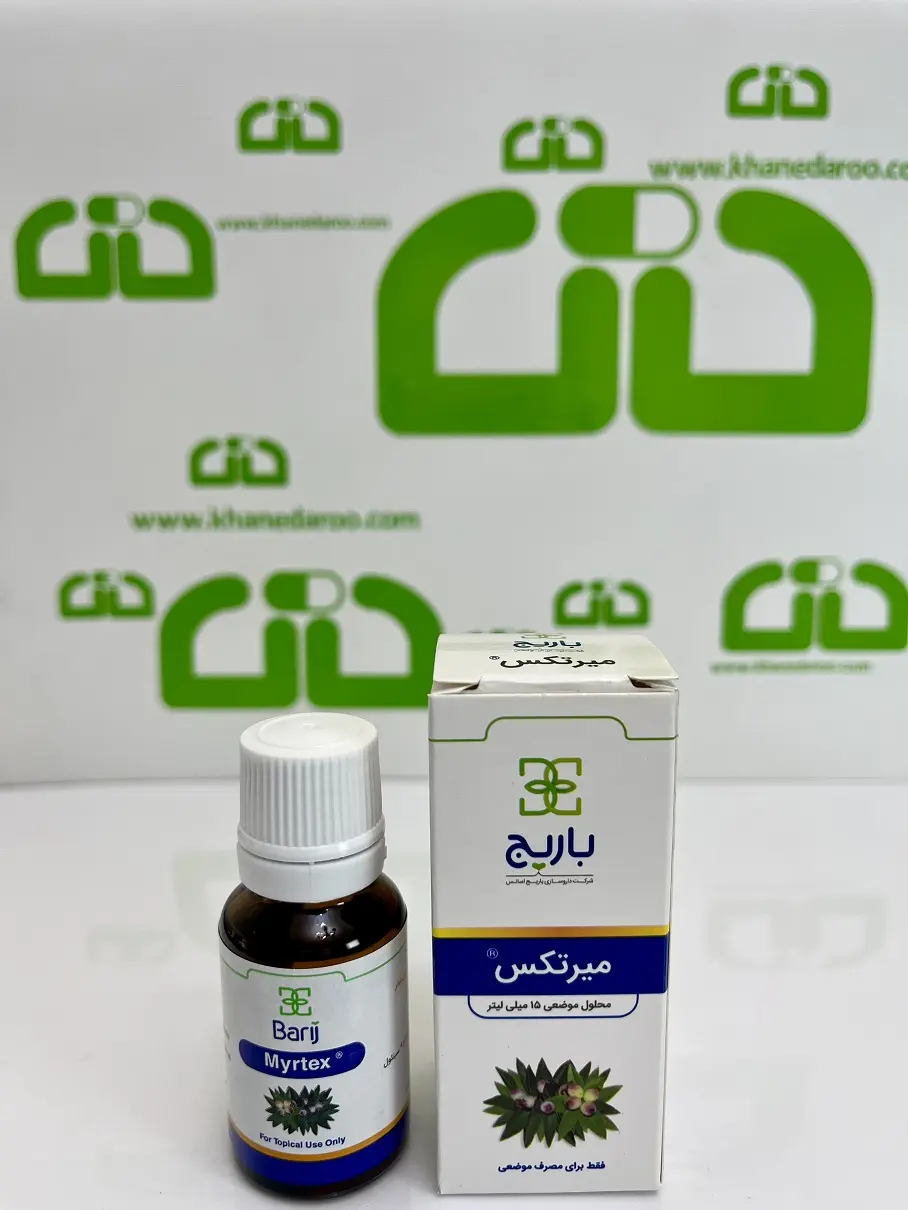 محلول موضعی میرتکس باریج 15 میلی لیتری
