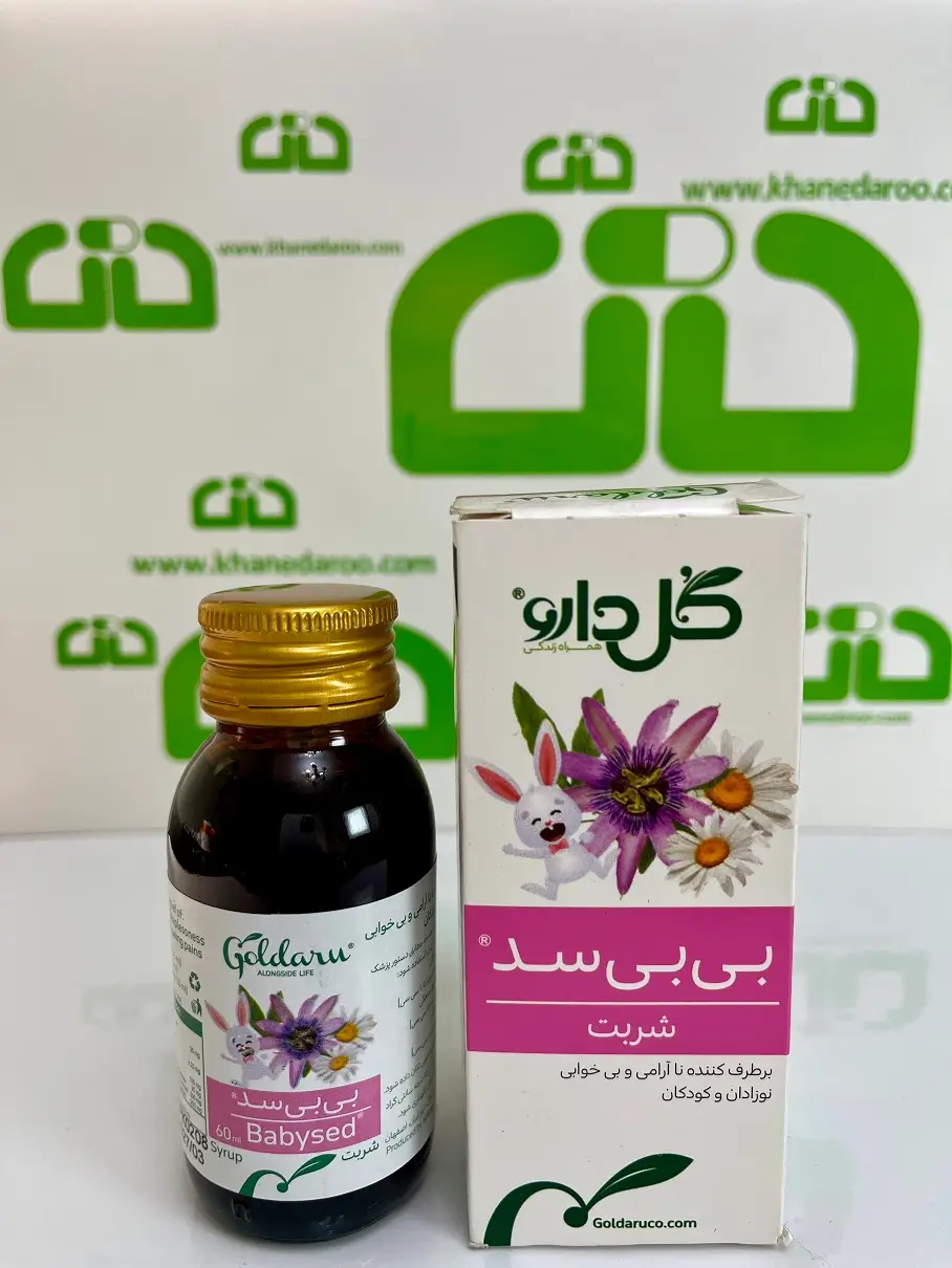 شربت بی بی سد گل دارو 60 میلی لیتری