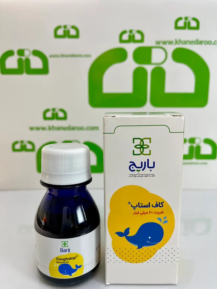شربت کاف استاپ باریج 60 میلی لیتری