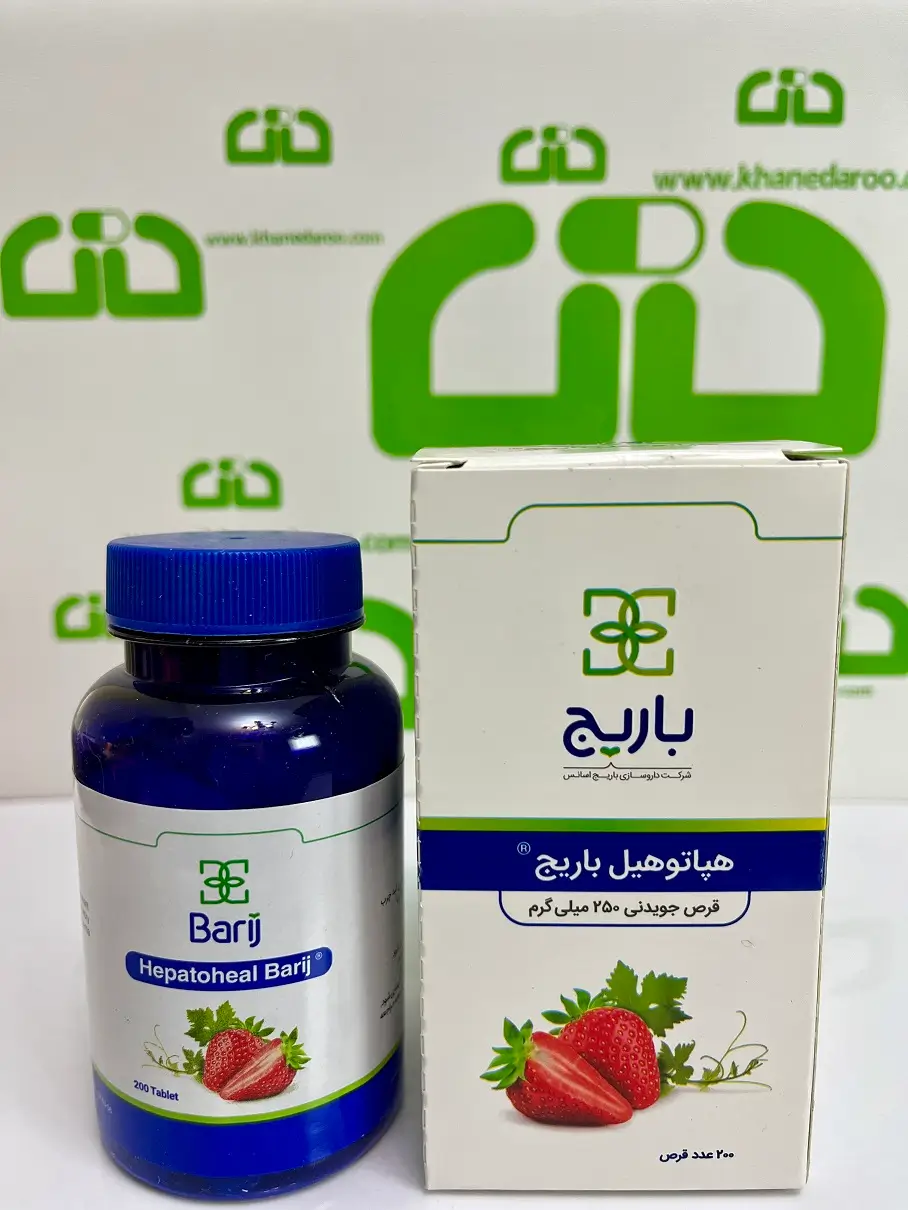 قرص جویدنی هپاتوهیل باریج 200 عددی