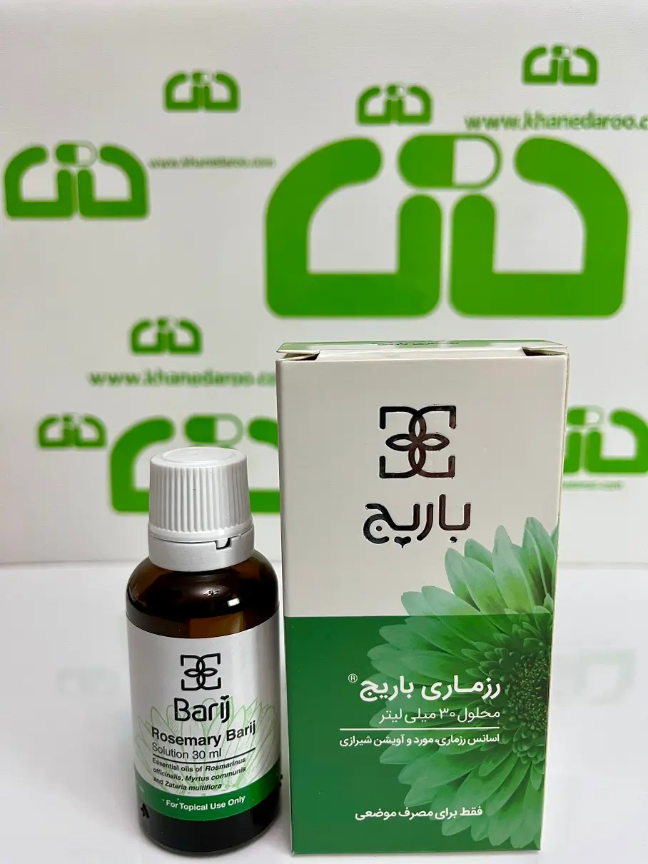 محلول رزماری باریج 30 میلی لیتری