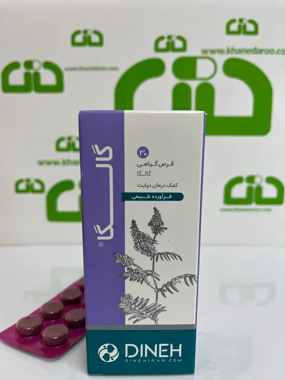 قرص گیاهی گالگا دینه 30 عددی