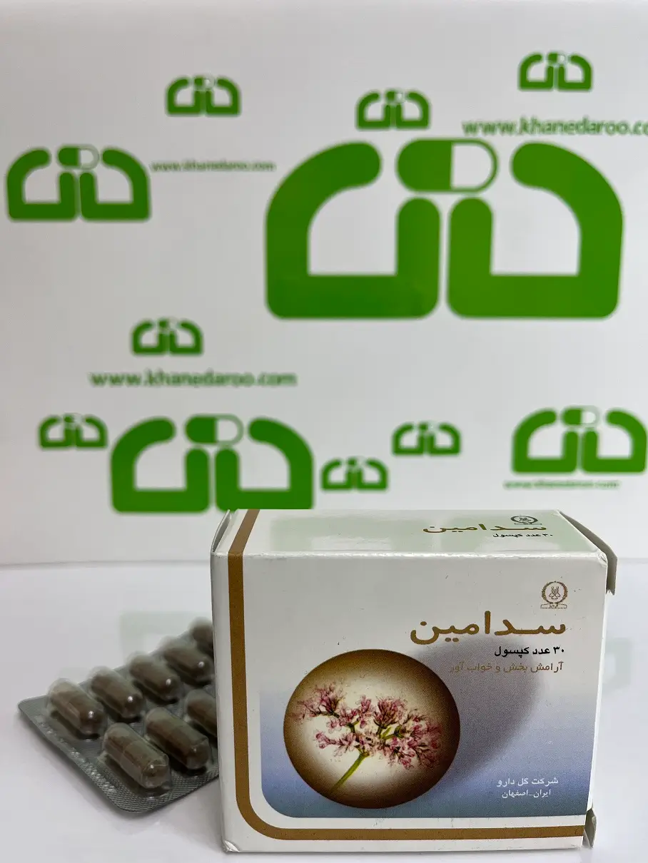 کپسول سدامین گل دارو 30 عددی