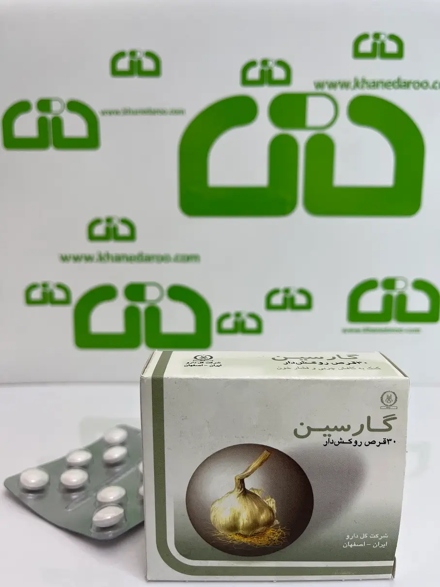 قرص گارسین گل دارو 30 عددی