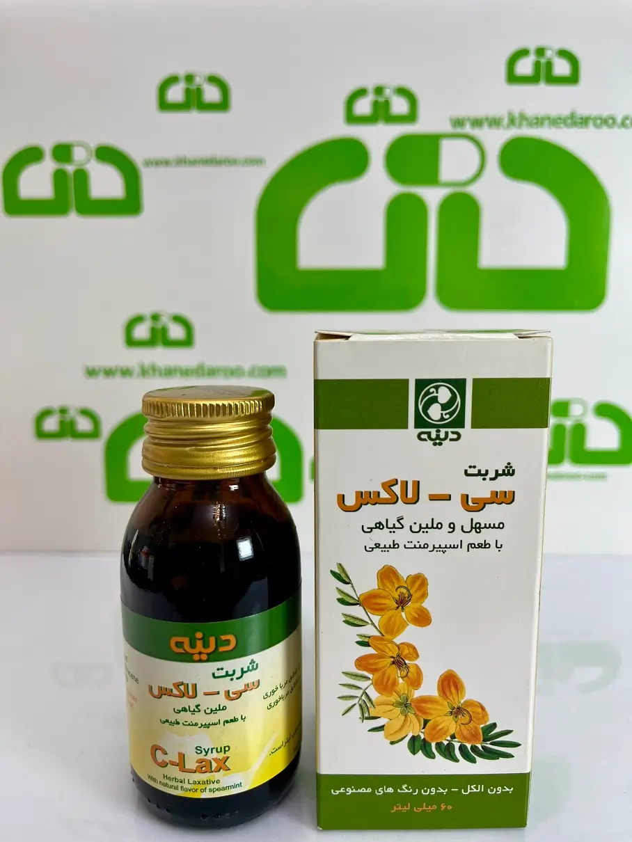 شربت سی لاکس دینه 60 میلی لیتری
