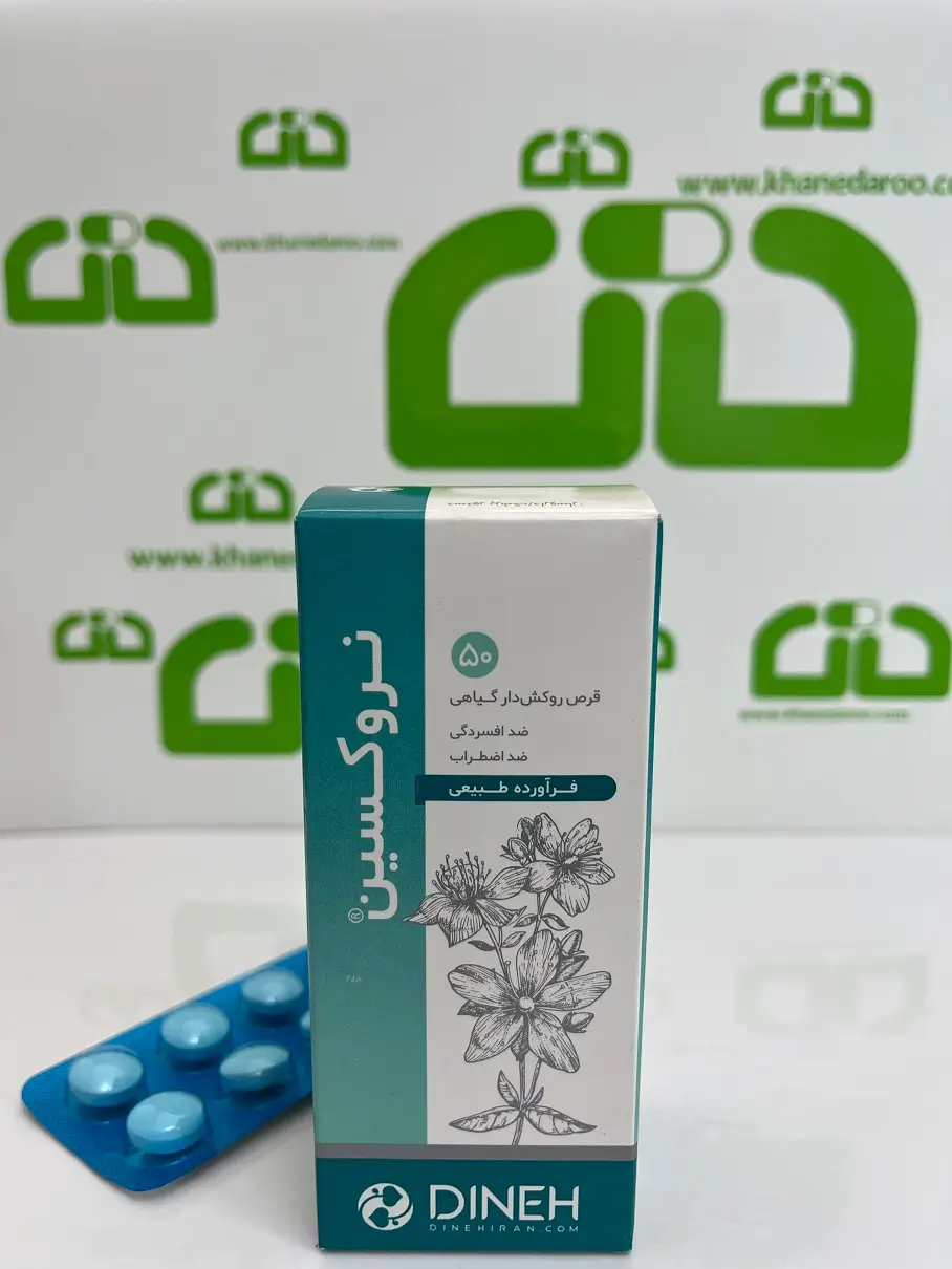 قرص گیاهی نروکسین دینه 50 عددی