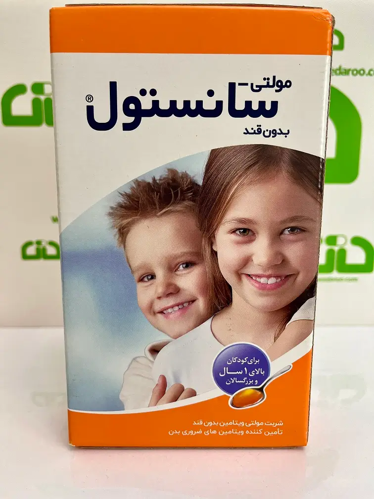 شربت مولتی ویتامین بدون قند سانستول 155 میلی لیتری