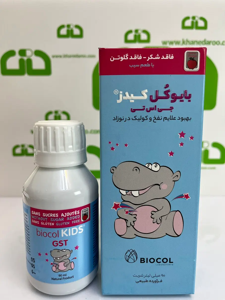 شربت بایوکل کیدز جی اس تی 90 میلی لیتری