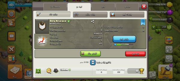 خرید کلن کلش آف کلنز لول 3 لیگ برنز کد 33615