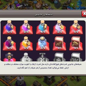 خرید اکانت کلش آف کلنز - خرید اکانت مکس کلش آف کلنز تاون هال ۱۱ لول ۱۰۲ کد ۷۹۳۳۵