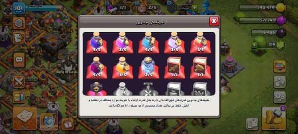 خرید اکانت مکس کلش آف کلنز تاون هال 11 لول 102 کد 79335