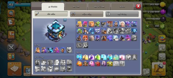 خرید اکانت مکس کلش آف کلنز تاون هال 13 لول 152 کد 89657