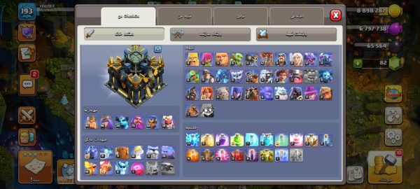 خرید اکانت مکس کلش آف کلنز تاون هال 18 لول 193 کد 95940