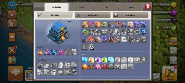 خرید اکانت مکس کلش آف کلنز تاون هال 12 لول 56 کد 66694