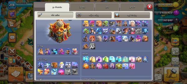 خرید اکانت مکس کلش آف کلنز تاون هال 16 لول 214 کد 76026