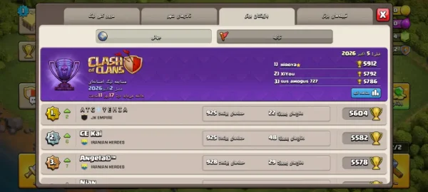 خرید اکانت کلش آف کلنز - خرید اکانت کلش آف کلنز تاون هال ۱ لول ۲ کد ۲۵۷۶۲