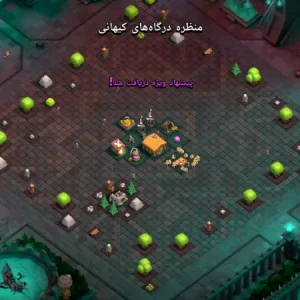 خرید اکانت کلش آف کلنز - خرید اکانت کلش آف کلنز تاون هال ۲ لول ۱ کد ۴۱۲۳۹