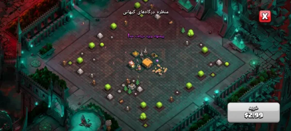 خرید اکانت کلش آف کلنز - خرید اکانت کلش آف کلنز تاون هال ۲ لول ۱ کد ۴۱۲۳۹