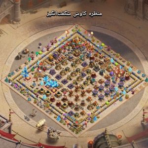 اکانت کلش آف کلنز کد 50840